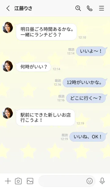 [LINE着せ替え] パステルイエロー☆ホワイトスモーク/TKCJの画像3