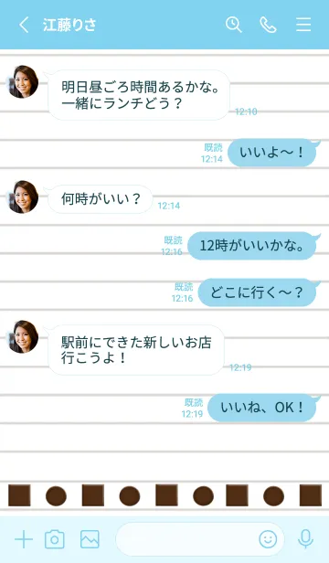 [LINE着せ替え] チョコレートノート/ライトブルーの画像3