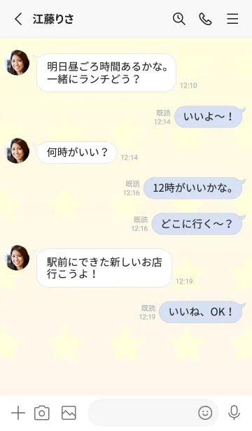 [LINE着せ替え] パステルイエロー☆貝殻色/TKCJの画像3