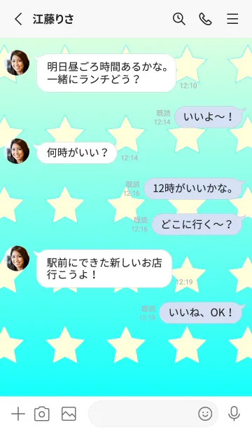 [LINE着せ替え] パステルイエロー☆アクア/TKCJの画像3