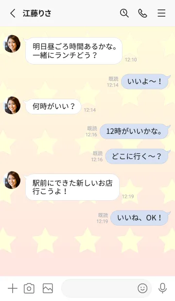 [LINE着せ替え] パステルイエロー☆ミスティローズ/TKCJの画像3