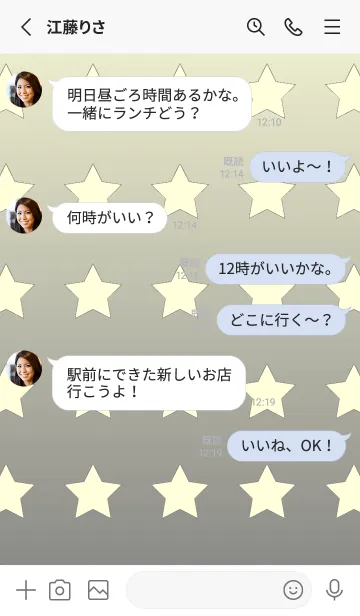 [LINE着せ替え] パステルイエロー☆グレー/TKCJの画像3