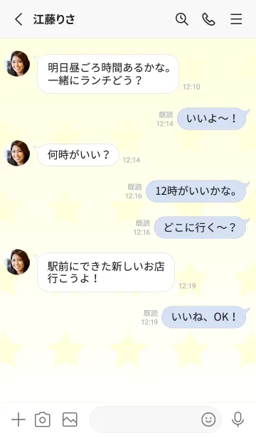 [LINE着せ替え] パステルイエロー☆ホワイト/TKCJの画像3