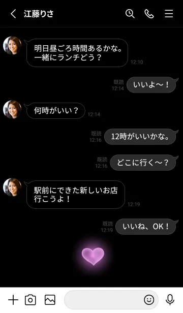 [LINE着せ替え] HEART LIGHT-BLACK 24の画像3