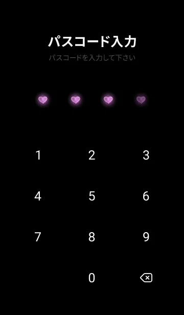 [LINE着せ替え] HEART LIGHT-BLACK 24の画像4