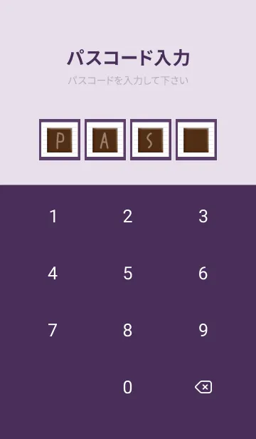 [LINE着せ替え] チョコレートノート/ディープパープルの画像4