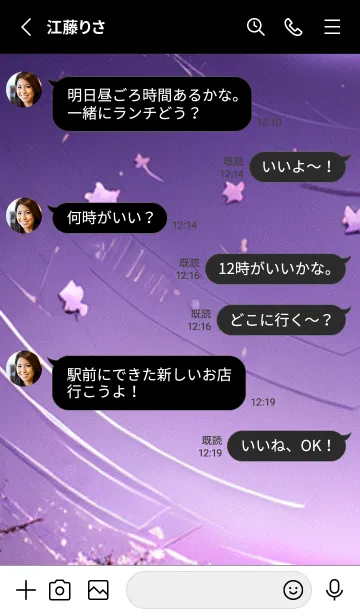 [LINE着せ替え] 月光夜桜#BaE226。の画像3