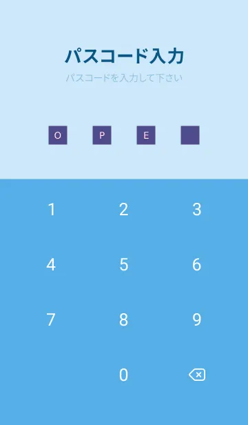 [LINE着せ替え] シンプル アイコン 108の画像4