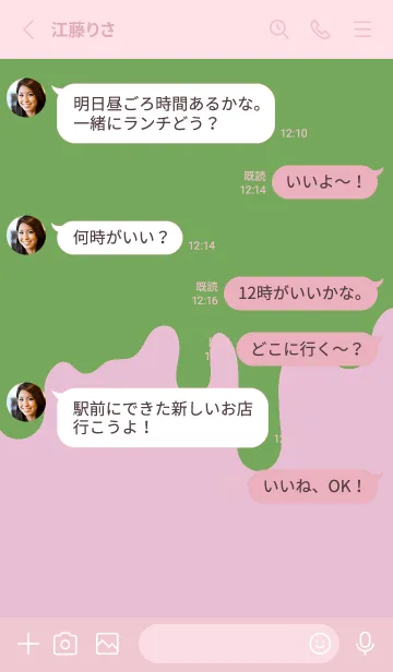 [LINE着せ替え] バッド スマイル 58の画像3