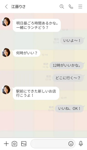 [LINE着せ替え] くすみチェック柄10の画像3