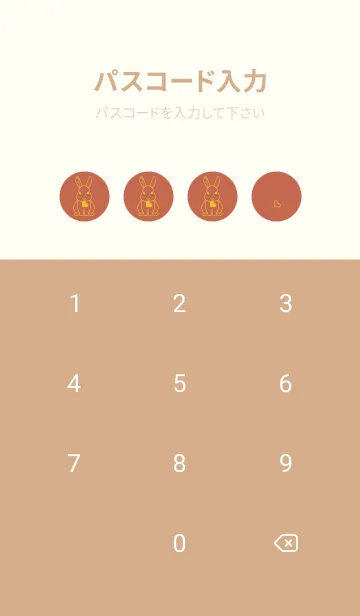 [LINE着せ替え] ウサギとハート (ハバナローズ)の画像4