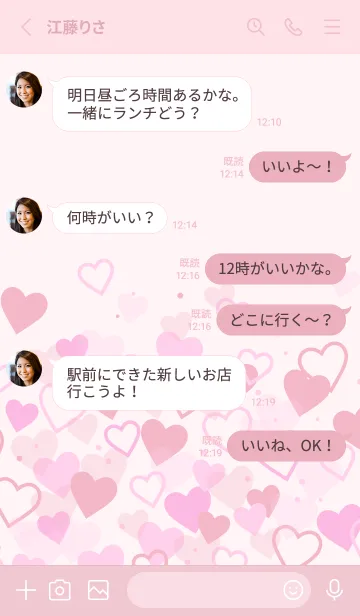 [LINE着せ替え] Many Hearts-PINKの画像3