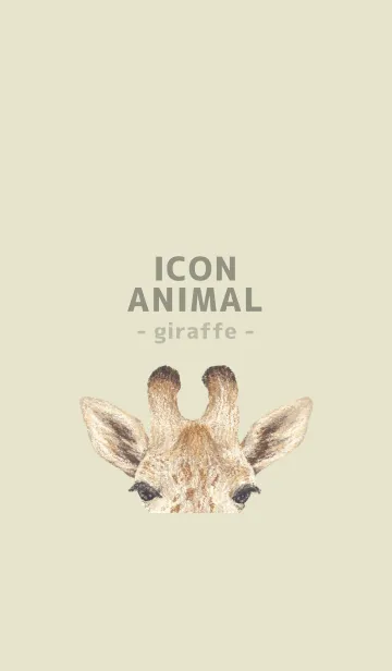 [LINE着せ替え] ICON ANIMAL - キリン - PASTEL YE/02の画像1