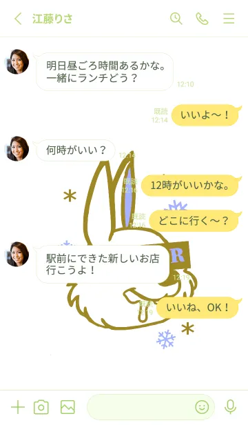 [LINE着せ替え] スノー ラビット _57の画像3