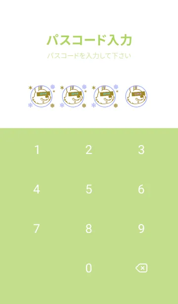 [LINE着せ替え] スノー ラビット _57の画像4