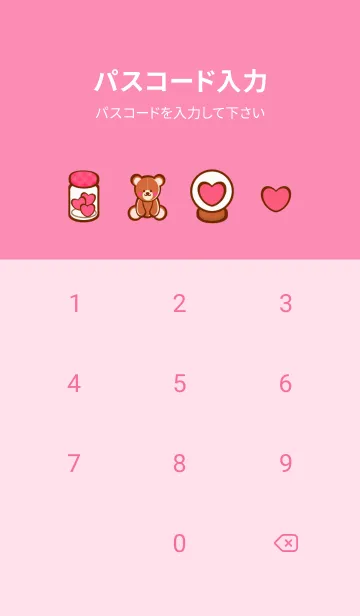 [LINE着せ替え] Little pink heart 2の画像4