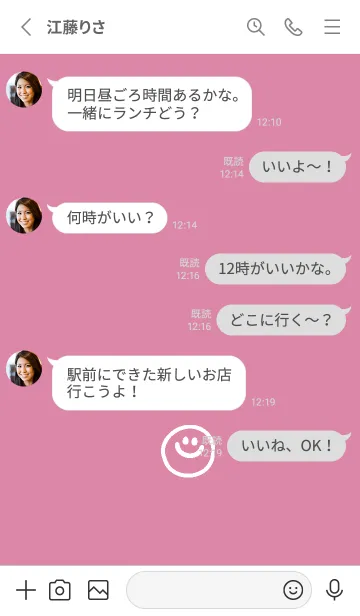 [LINE着せ替え] ミニスマイル* 050の画像3