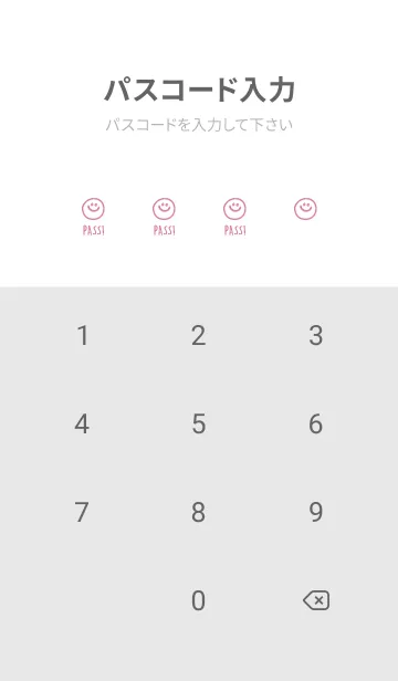 [LINE着せ替え] ミニスマイル* 050の画像4