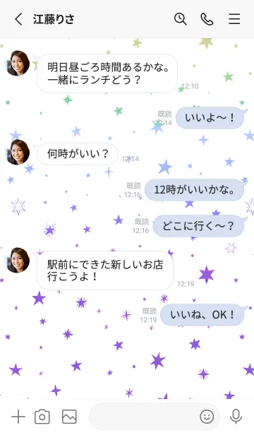[LINE着せ替え] ミニ スターズ _92の画像3