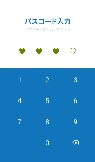 [LINE着せ替え] ハート 239の画像4