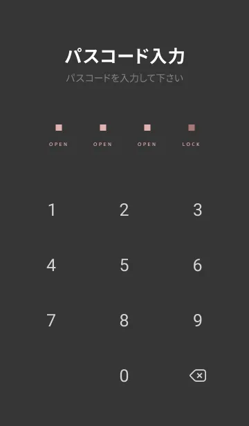 [LINE着せ替え] スタンダード /133の画像4