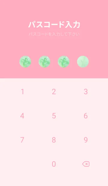 [LINE着せ替え] 四つ葉のクローバー Vintage Lens #14-2の画像4