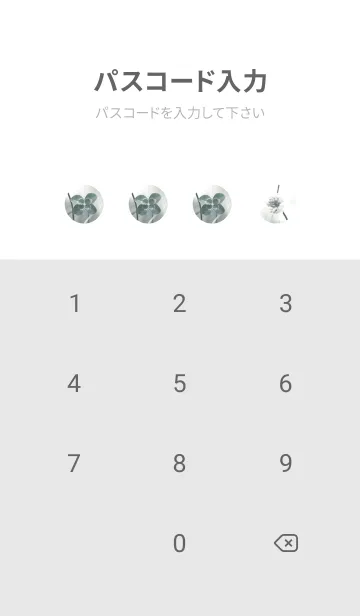 [LINE着せ替え] 四つ葉のクローバー Vintage Lens #15-2の画像4