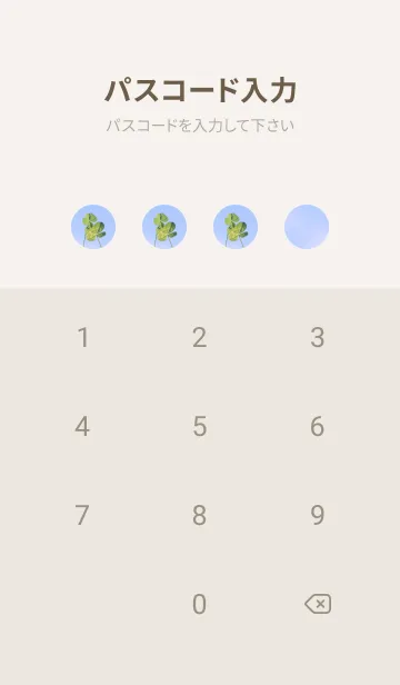 [LINE着せ替え] 四つ葉のクローバー Cuddle #9-1の画像4