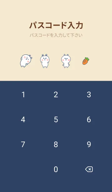 [LINE着せ替え] Bunny and Carrot J-Indigo (Bei5)の画像4