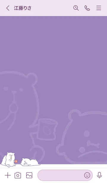 [LINE着せ替え] Here Comes Bears J-Purple (Pu3)の画像2