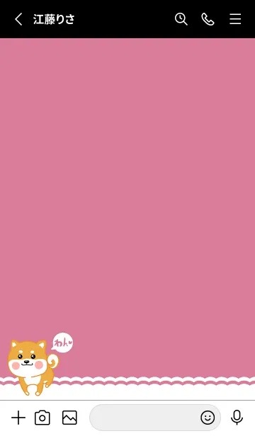 [LINE着せ替え] Shiba Inu-pink (bw05)の画像2