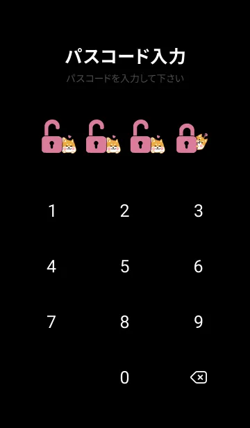 [LINE着せ替え] Shiba Inu-pink (bw05)の画像4