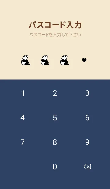 [LINE着せ替え] ベージュとネイビー : パンダの着せ替えの画像4