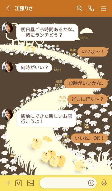 [LINE着せ替え] quack...keep up！ J-Dark Brown (Br5)の画像3