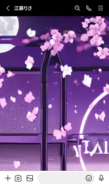 [LINE着せ替え] 月光夜桜#BaF021。の画像2