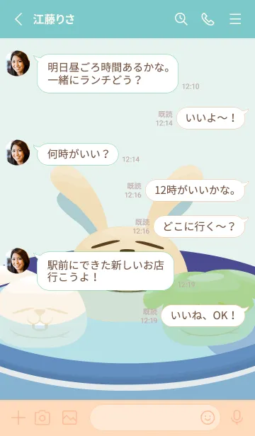 [LINE着せ替え] ekstamp 唐原うさぎ NO.112.3の画像3