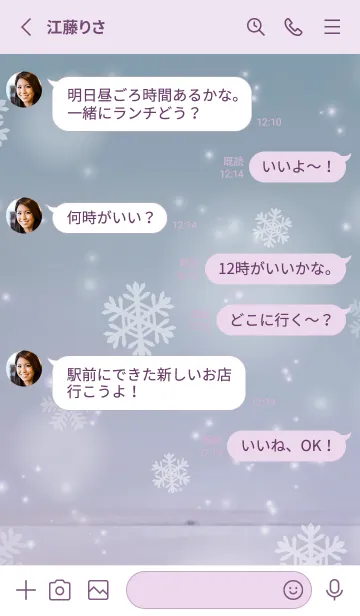 [LINE着せ替え] 雪の結晶 冬パープル着せかえの画像3