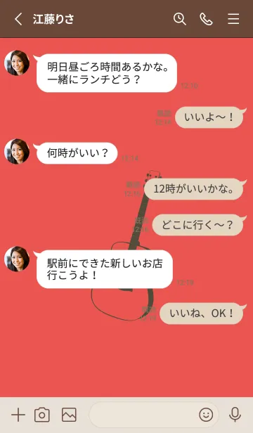 [LINE着せ替え] GUITAR COLOR ポピーレッドの画像3