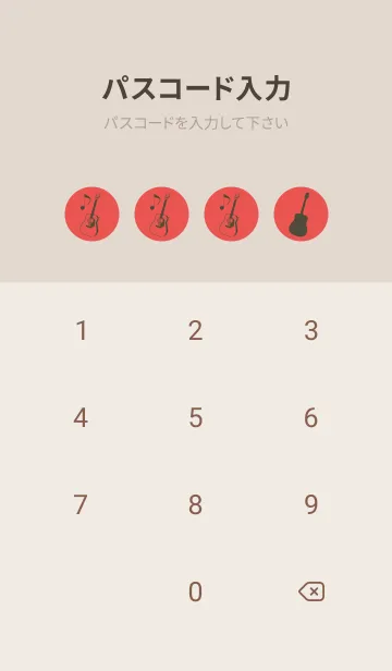 [LINE着せ替え] GUITAR COLOR ポピーレッドの画像4