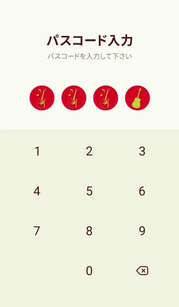 [LINE着せ替え] GUITAR COLOR チェリーレッドの画像4