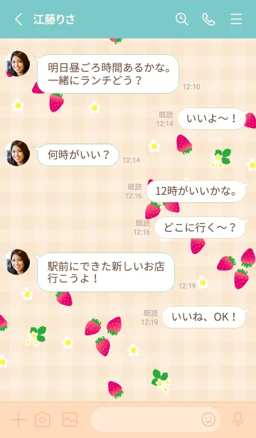 [LINE着せ替え] いちご シンプルかわいい4の画像3