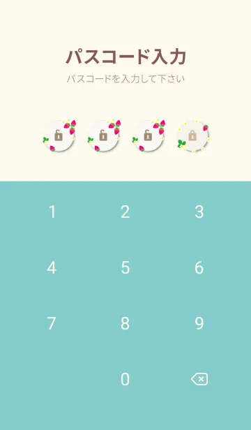 [LINE着せ替え] いちご シンプルかわいい4の画像4