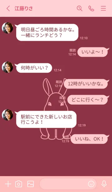 [LINE着せ替え] ウサギとハート (クリムソン)の画像3