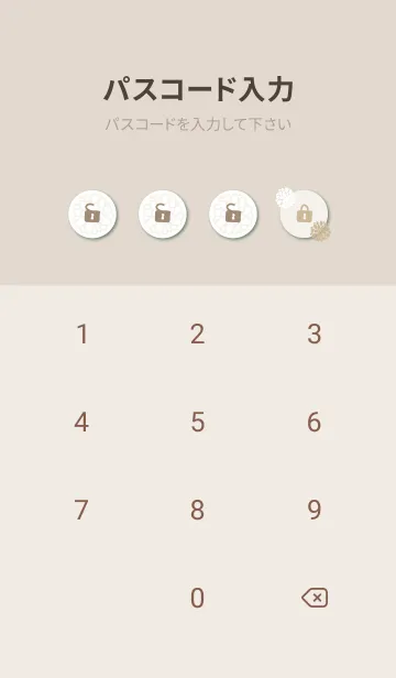 [LINE着せ替え] 白とベージュの丸い花12の画像4