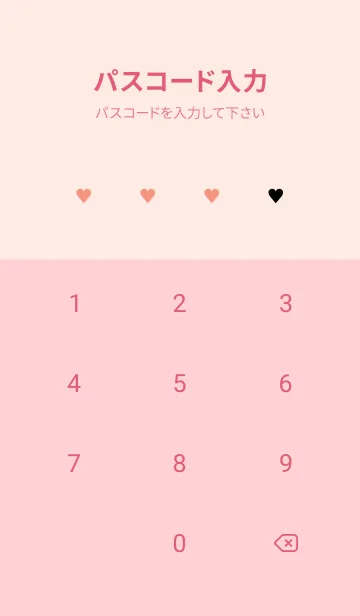 [LINE着せ替え] ザ ハート チェック 3の画像4