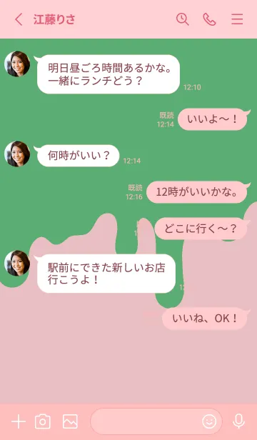 [LINE着せ替え] バッド スマイル 59の画像3
