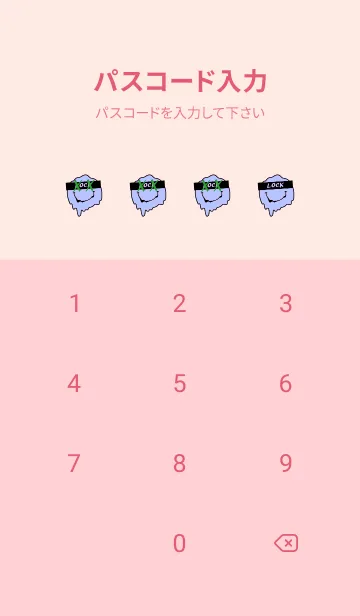 [LINE着せ替え] バッド スマイル 59の画像4