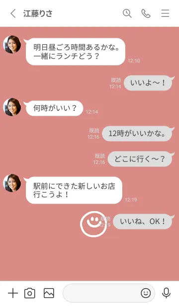 [LINE着せ替え] ミニスマイル* 051の画像3