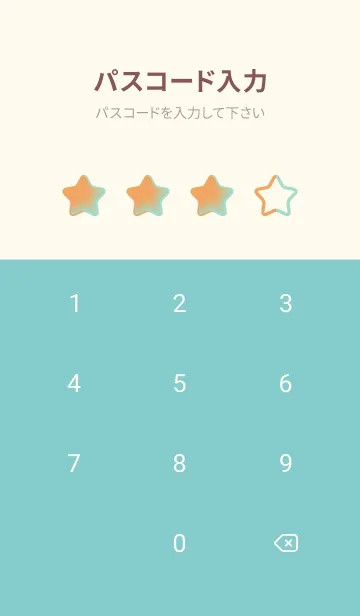 [LINE着せ替え] Spearmint Green & Sandy V4 (JP)の画像4