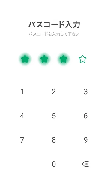 [LINE着せ替え] Jade Green & White Theme V.3 (JP)の画像4